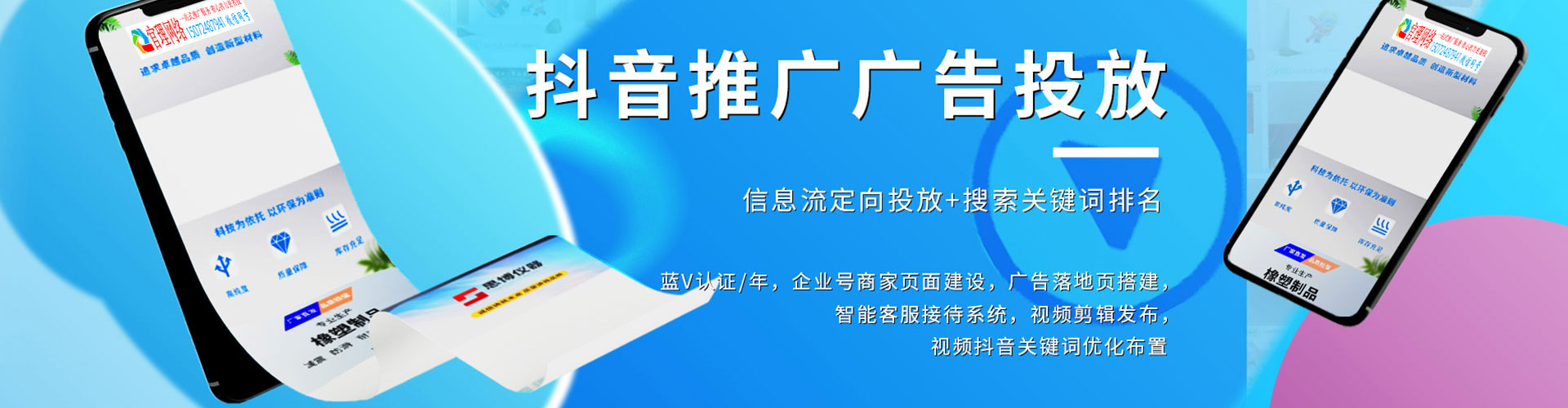鹿寨搜索开户返点